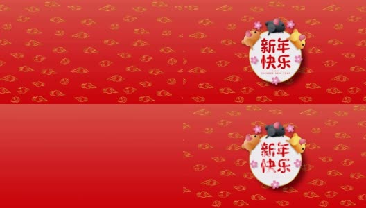 2020年中国新年可爱的老鼠樱花卡片高清在线视频素材下载