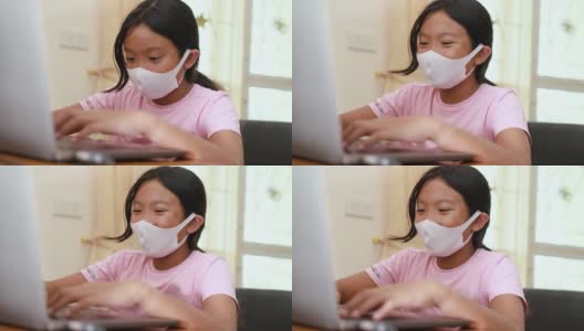 亚洲女孩戴着医用口罩在家里用电脑笔记本电脑观看在线视频内容，居家隔离和新常态生活理念高清在线视频素材下载