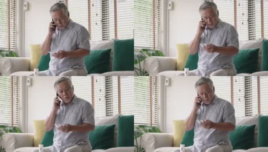老男人用智能手机在家里跟医生谈药物咨询。科技、医疗、健康、制药的生活理念。4 k决议。高清在线视频素材下载
