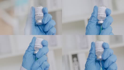 科学家或医生手持COVID-19疫苗瓶高清在线视频素材下载