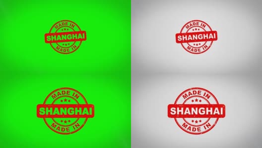 上海制造签名盖章文字木邮票动画。红色墨水在干净的白纸表面背景与绿色哑光背景包括在内。高清在线视频素材下载