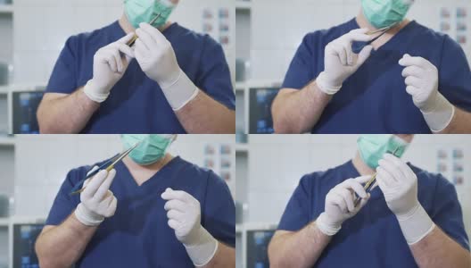 医生戴着无菌白手套和口罩，在医院仔细检查医疗工具。身着职业装的外科医生正在检查手上的夹钳高清在线视频素材下载
