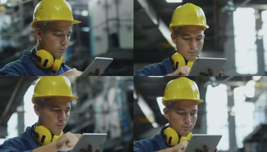 工厂工人使用电脑的脸高清在线视频素材下载