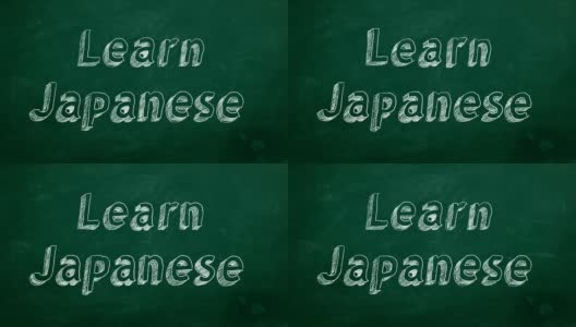 学习日语高清在线视频素材下载