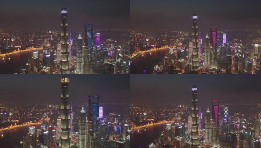 4k无人机航拍陆家嘴摩天大楼日落时分的视频，中国上海高清在线视频素材下载