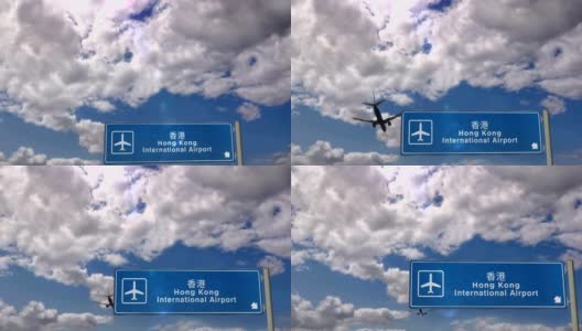飞机在香港着陆高清在线视频素材下载