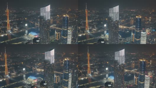 中国广州CBD夜景。高清在线视频素材下载