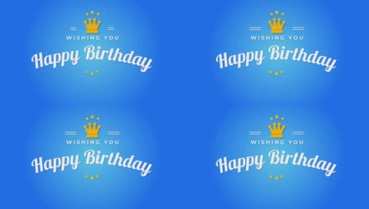 生日快乐标题与皇冠，生日派对问候在梯度背景4k高清在线视频素材下载