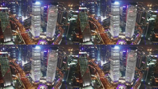 上海夜景鸟瞰。间隔拍摄高清在线视频素材下载