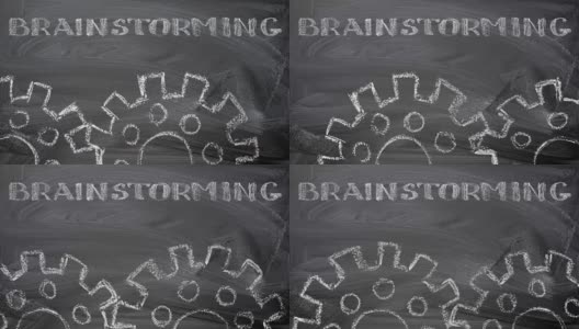 黑板上用粉笔书写商业的概念，文字“头脑风暴”，以及两个粉笔的动画旋转剪影绘图齿轮。高清在线视频素材下载
