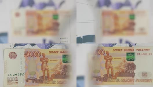考虑一张5000卢布的钞票，用放大镜增加高清在线视频素材下载