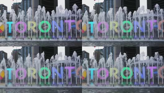 内森菲利普斯广场上的多伦多标志高清在线视频素材下载
