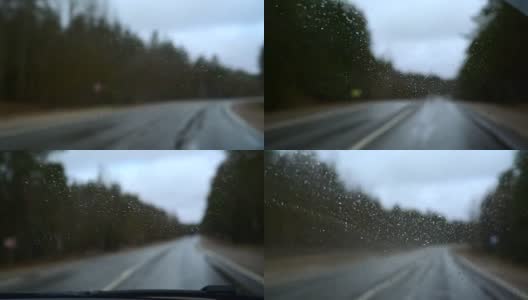 冒着雨在高速公路上开车。透过被雨滴覆盖的挡风玻璃高清在线视频素材下载