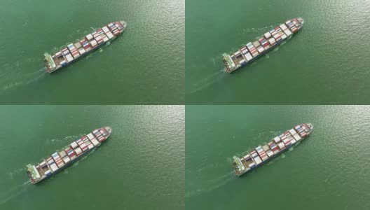 航拍跟踪的货物集装箱船厂在海洋。高清在线视频素材下载