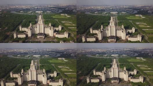 晴朗的一天莫斯科城著名大学综合楼航拍4k俄罗斯全景图高清在线视频素材下载