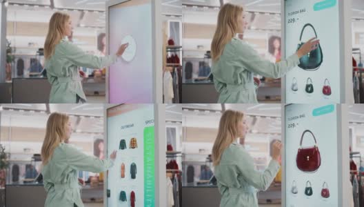 美丽的女性顾客在服装店购物时使用落地式液晶触摸屏。她正在挑选时尚的包，从系列中挑选不同的设计。时尚店里的人。高清在线视频素材下载