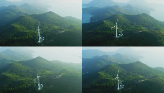 香港风力发电机鸟瞰图高清在线视频素材下载