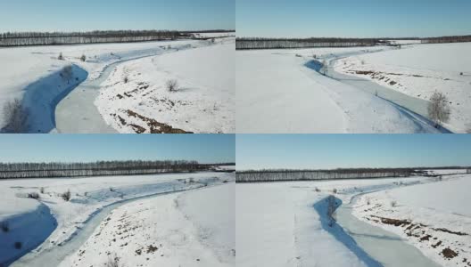 小冻河。俯瞰风景高清在线视频素材下载