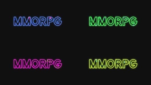MMORPG带有粒子和闪烁效果的霓虹灯文本高清在线视频素材下载