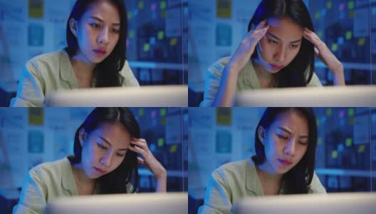 亚洲自由职业女性使用笔记本电脑在新的正常办公室努力工作。晚上在家超负荷工作。高清在线视频素材下载