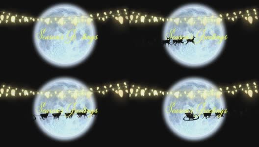 圣诞老人在驯鹿拉的雪橇上的季节问候文字动画高清在线视频素材下载