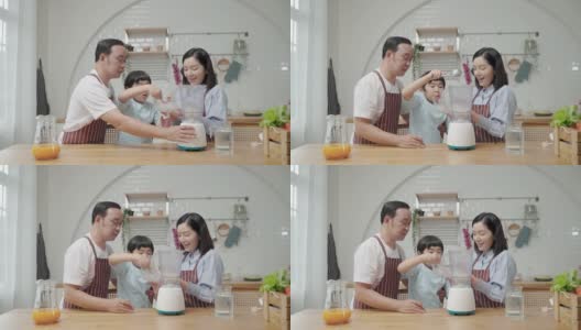 一个亚洲家庭，爸爸妈妈和儿子在厨房帮忙做饭做冰沙高清在线视频素材下载