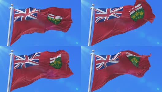 加拿大安大略地区国旗，加拿大省-环高清在线视频素材下载