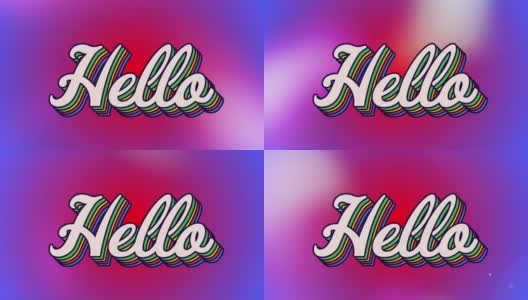 数字动画的多色hello文本在复古风格对紫色和红色的光点高清在线视频素材下载