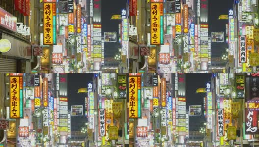 日本东京新宿的标志高清在线视频素材下载
