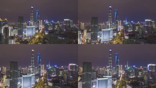 上海夜景。陆家嘴和天际线。中国鸟瞰图高清在线视频素材下载