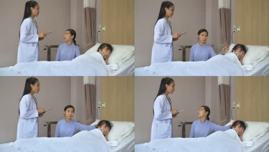 亚洲女孩病人睡在床上，医生在医院用药片向母亲解释女儿的病情高清在线视频素材下载