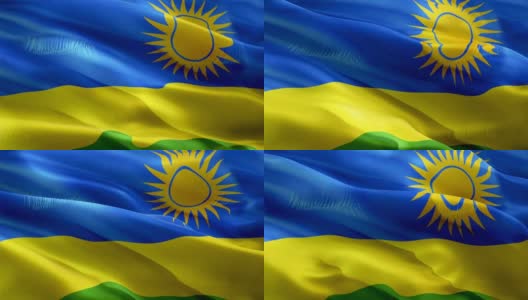 卢旺达国旗。国家3d卢旺达国旗飘扬。标志卢旺达无缝循环动画。卢旺达国旗高清背景。卢旺达国旗特写1080p全高清视频演示。胜利日的卢旺达国旗高清在线视频素材下载