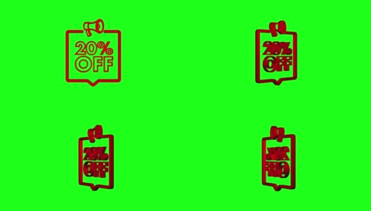 八折折扣横幅与扩音器。折扣优惠价格标签。20%折扣促销3d图标。运动图形高清在线视频素材下载