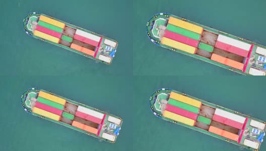 鸟瞰图集装箱船或货船高清在线视频素材下载