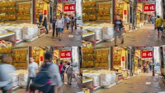 慢镜头:香港市中心上环西市场海鲜干及食补街的行人及交通背景高清在线视频素材下载