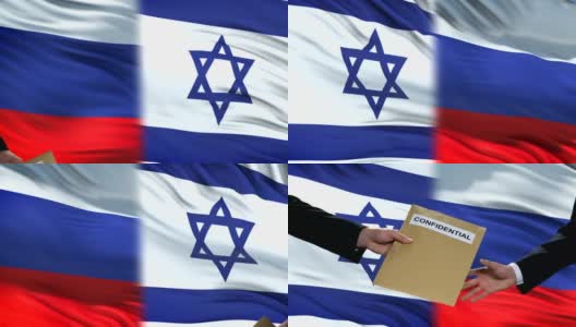 俄罗斯和以色列官员交换机密信封，旗帜背景高清在线视频素材下载
