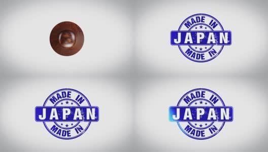 日本制造Word 3D动画木邮票动画高清在线视频素材下载
