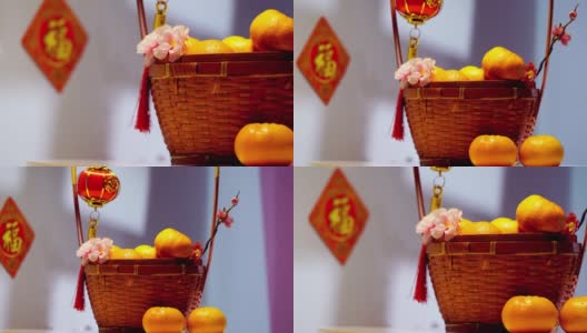 春节节日装饰。橘子、藤篮、红包、梅花高清在线视频素材下载