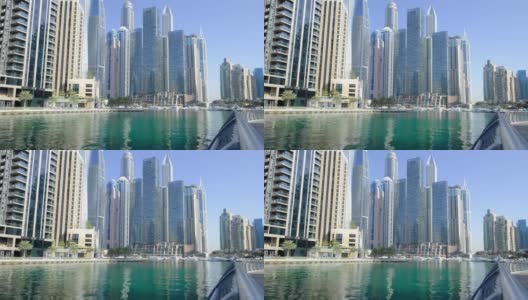 阿联酋，迪拜，2021年2月15日:迪拜码头的天际线，码头运河，现代摩天大楼，豪华酒店。海湾里阳光灿烂的一天，平静的海浪反射着阳光高清在线视频素材下载
