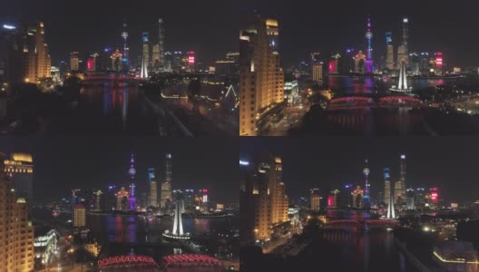 夜晚照亮上海天际线。陆家嘴区，黄浦江和苏州河。中国鸟瞰图。无人机是向前和向上飞行。远景高清在线视频素材下载