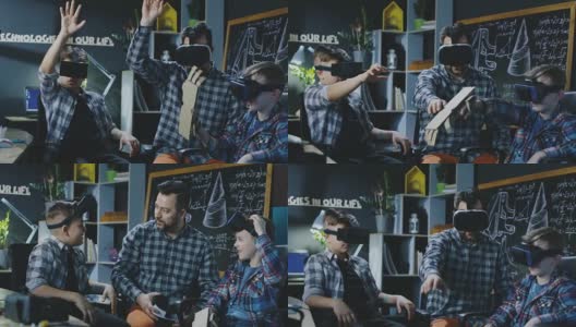 孩子们在实验室检查VR技术高清在线视频素材下载