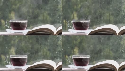 下雨天窗户上的咖啡杯和书高清在线视频素材下载