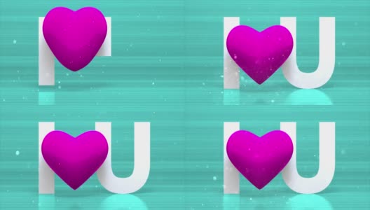 我爱你的字体liquit动画与大的心。快乐情人节的日子。高清在线视频素材下载