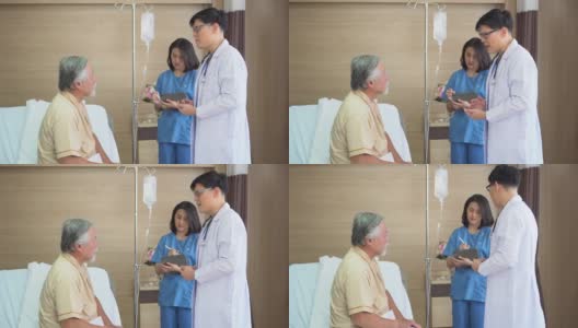 亚洲医生检查老年老人病人与护士妇女使用数码平板电脑与老人病人在医院床上交谈高清在线视频素材下载