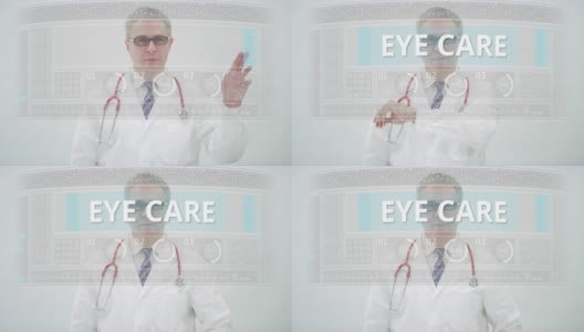 在现代显示屏上，眼科护理标签被医生滚动显示高清在线视频素材下载