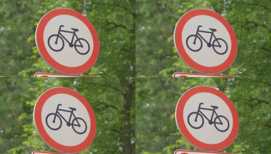 4 4k慢镜头60帧，禁止自行车入栏高清在线视频素材下载