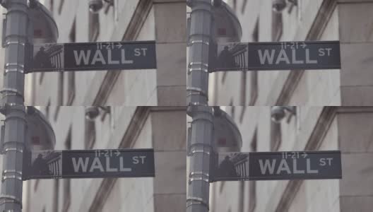 纽约金融区的华尔街标志。高清在线视频素材下载