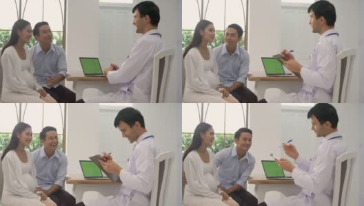 夫妇怀孕妇女看医生高清在线视频素材下载