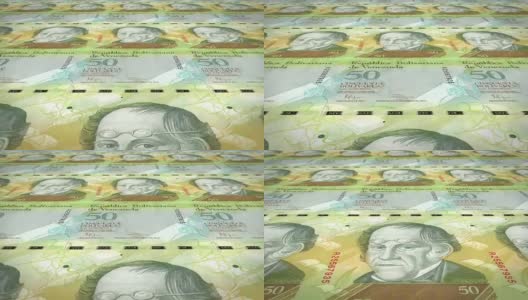 50委内瑞拉玻利瓦尔的钞票在屏幕上滚动，现金，循环高清在线视频素材下载