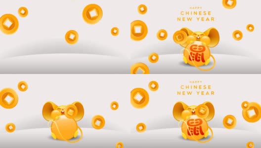 2020年中国新年金福鼠动画高清在线视频素材下载